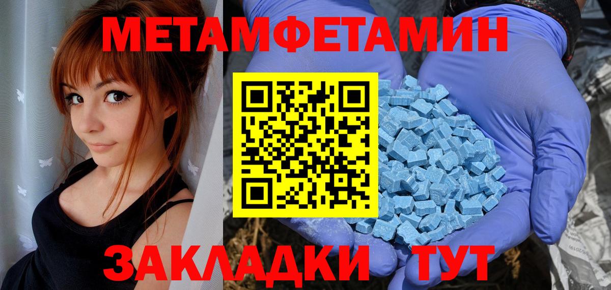 АМФ Premium  Вход с VPN  площадка Telegram  Вологда 