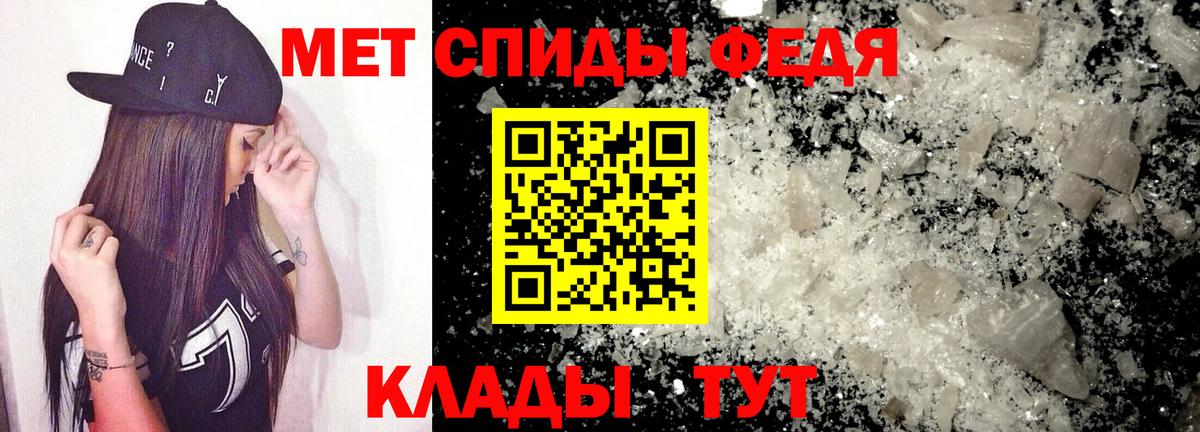 АМФ 97% Вологда