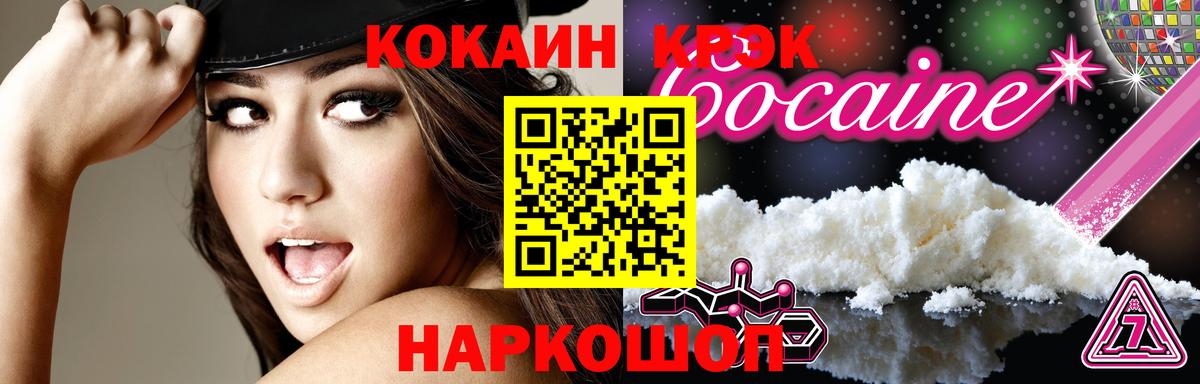 Вологда  Кокаин Эквадор  Вход с VPN 