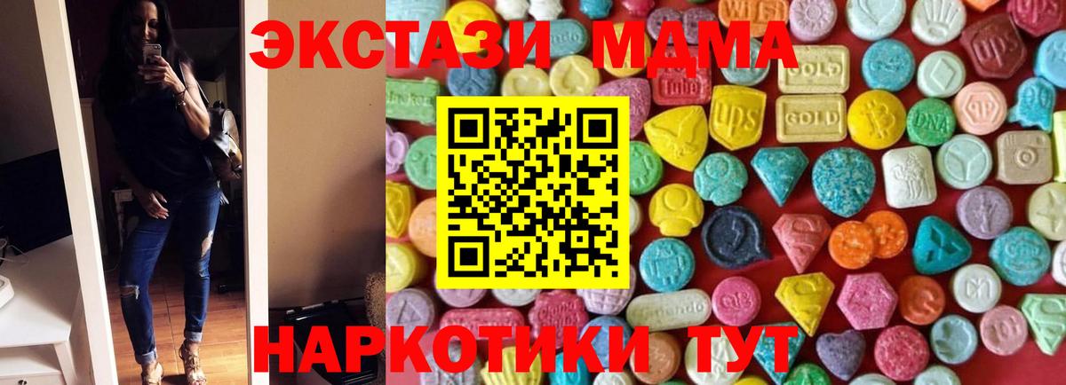 ЭКСТАЗИ Punisher Вологда