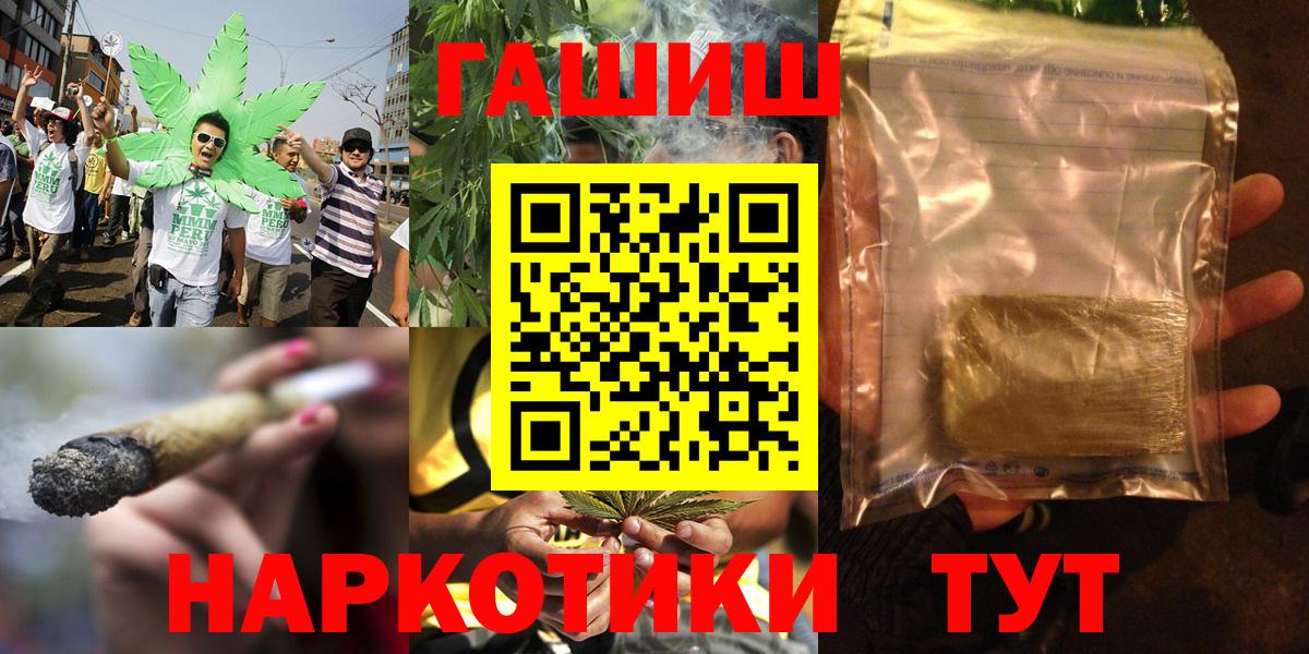 Гашиш  Гашиш гарик  Вход с VPN  Вологда 