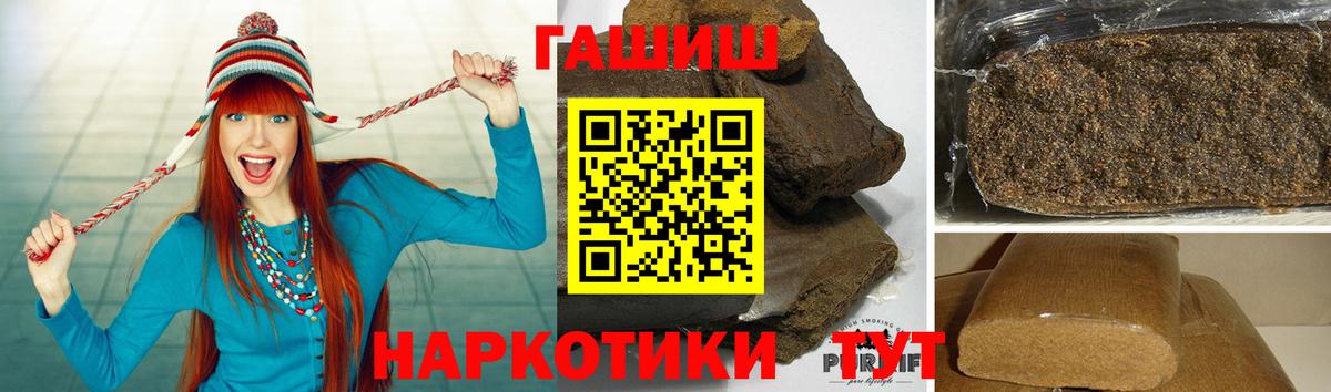 Гашиш 40% ТГК Вологда