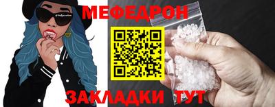 прущие грибы Гай