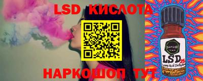 соль курить ск Гатчина
