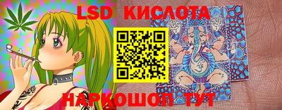 прущие грибы Гай
