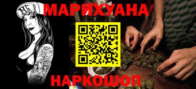 соль курить ск Гатчина