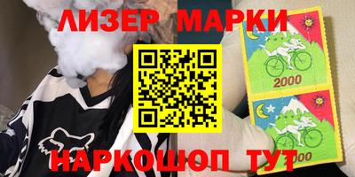 соль курить ск Гатчина