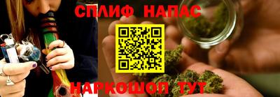 соль курить ск Гатчина