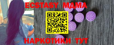 прущие грибы Гай