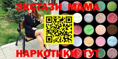 ECSTASY Гагарин