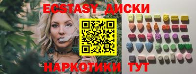 прущие грибы Гай