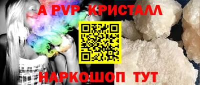 прущие грибы Гай
