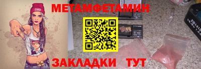 прущие грибы Гай