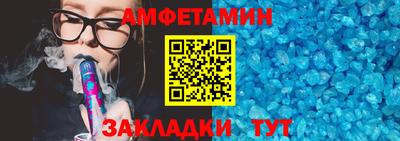 прущие грибы Гай