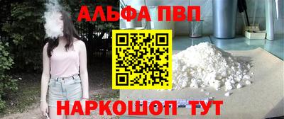 соль курить ск Гатчина