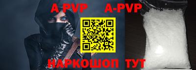 прущие грибы Гай