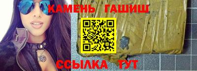 соль курить ск Гатчина