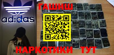 прущие грибы Гай