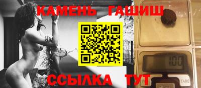 соль курить ск Гатчина