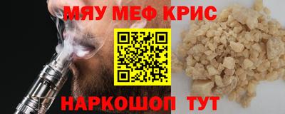 прущие грибы Гай