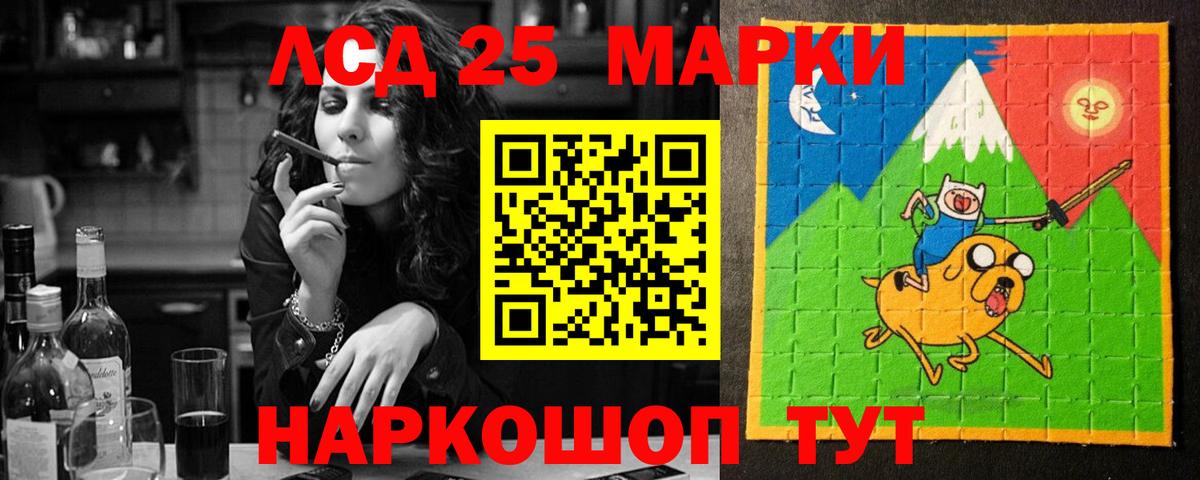 Лсд 25 экстази ecstasy Вологда